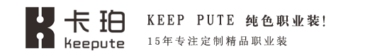 卡珀職業(yè)服裝(蘇州)有限公司